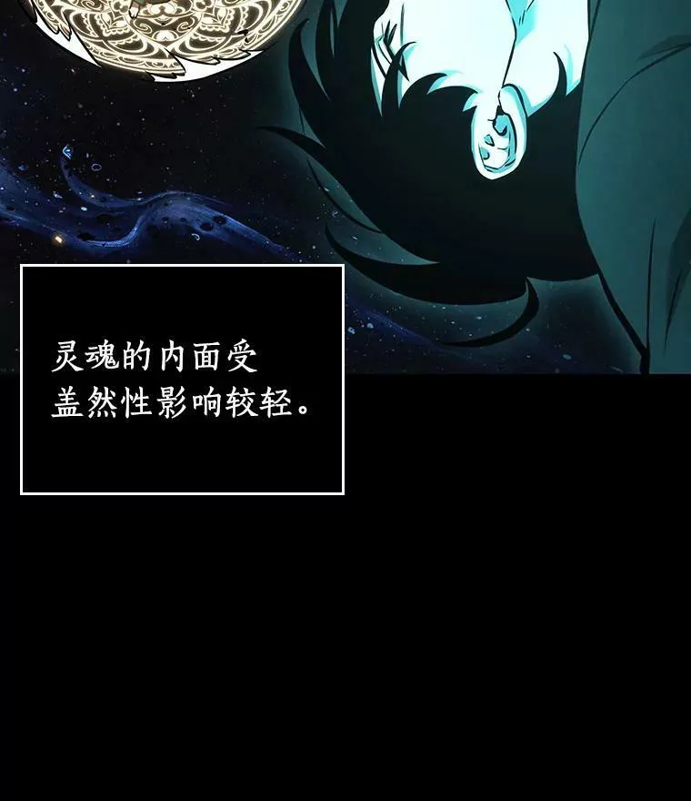163.最强替罪羊-787