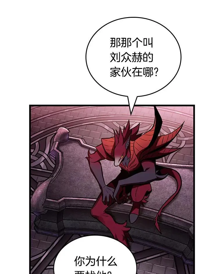 176.黑暗城堡-5138
