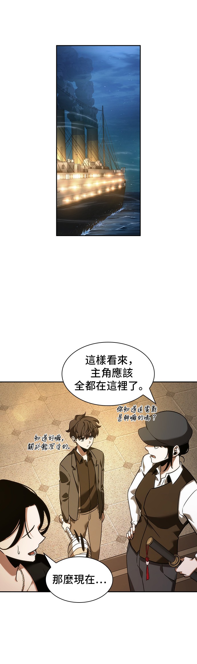 第39话9