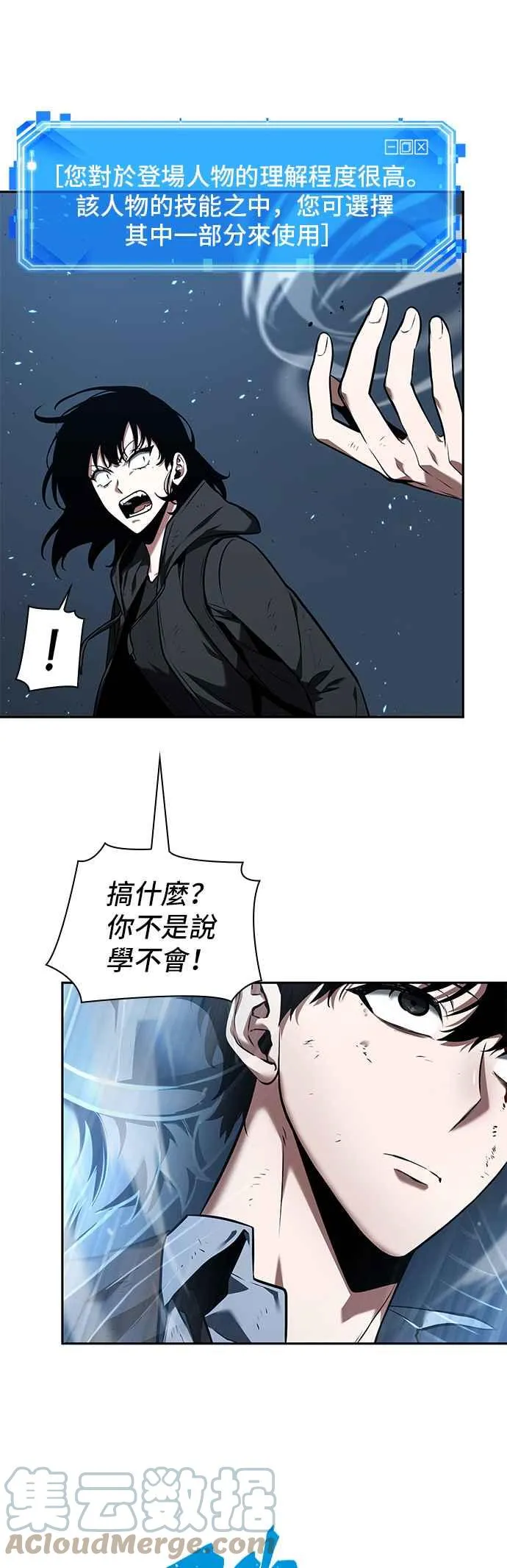 083. Ep.18 读者的战争（1）33