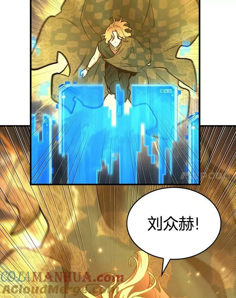 149.任务破坏者-6128