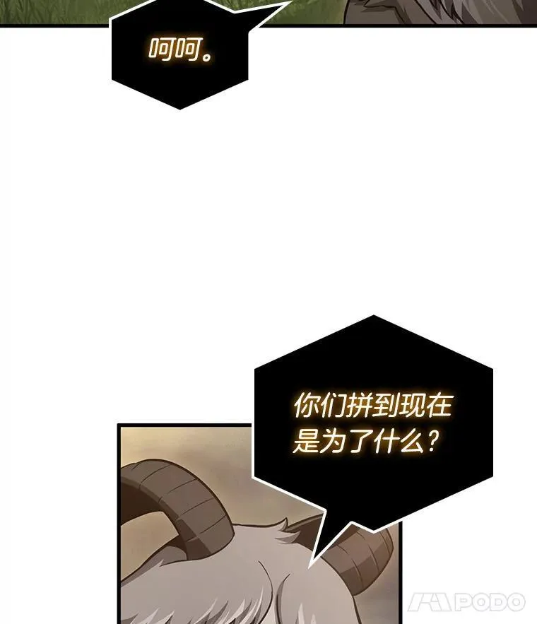179.任务的坟墓-289