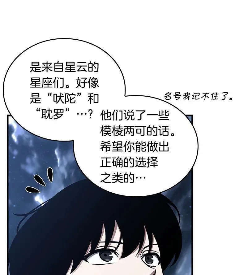 194.重读-150