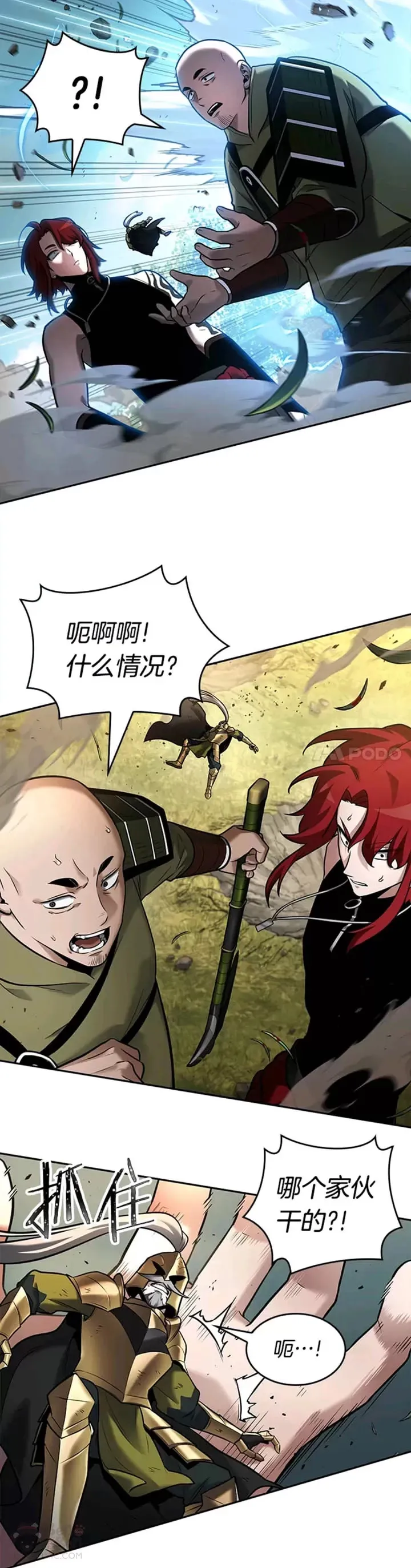 126.Ep.24 可以改变的东西(1)23