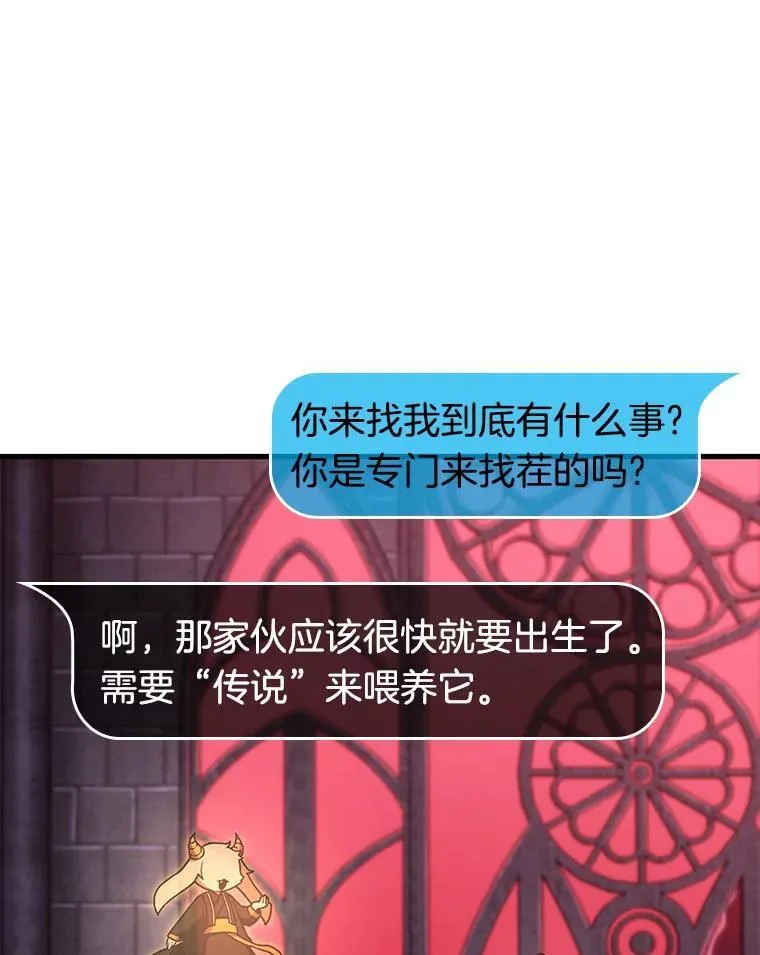 176.黑暗城堡-551