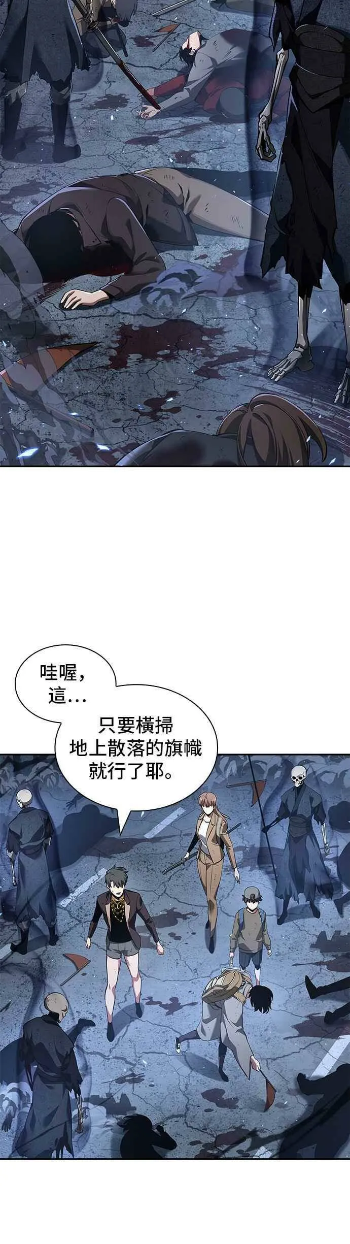 061. Ep.14 王座的主人 (1)2