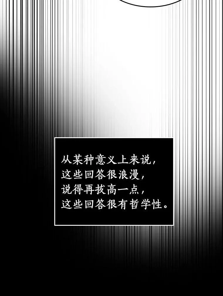 175.黑暗城堡-485