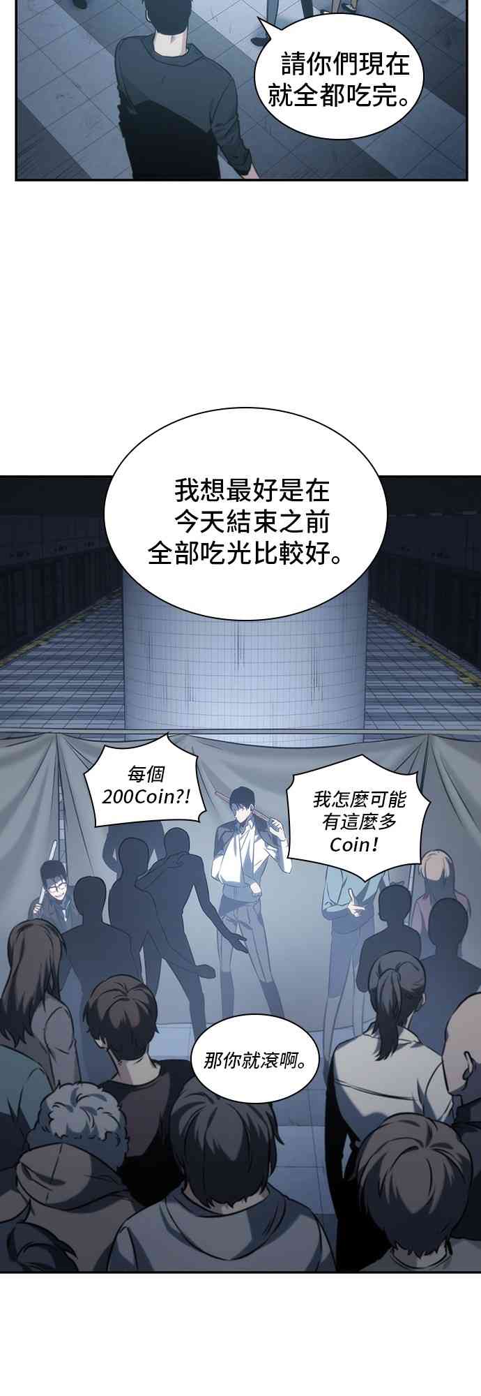 18话60