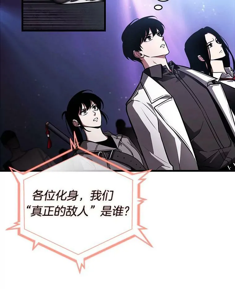 160.最强替罪羊-465