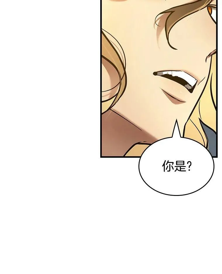 149.任务破坏者-6110