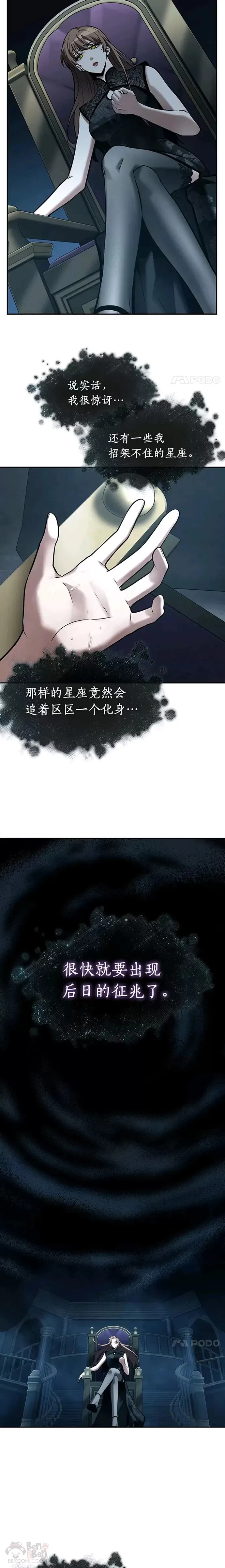 116.Ep.23 三个约定(9)22