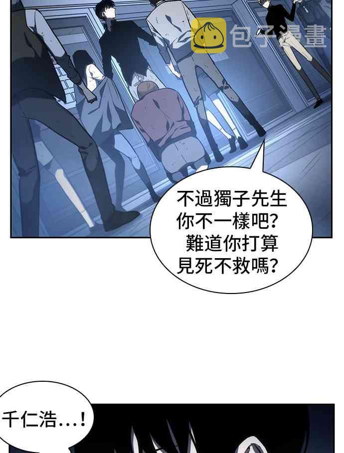23话53