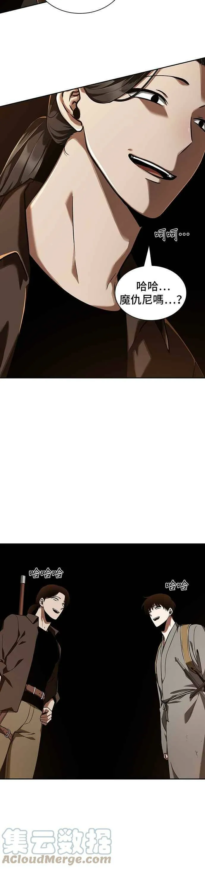 062. Ep.14 王座的主人 (2)33