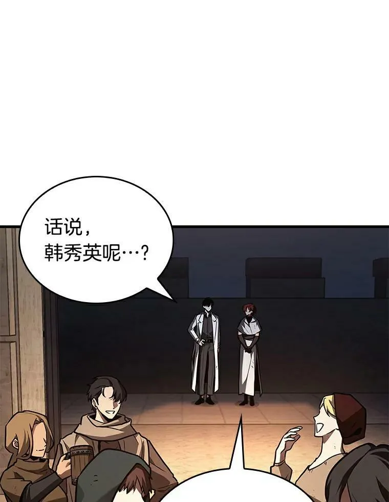 145.任务破坏者-267