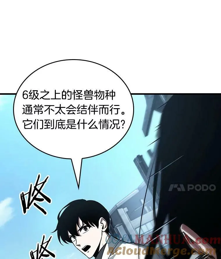 156.无法解读-488