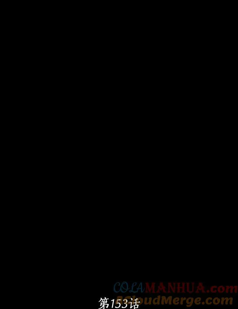 153.无法解读-144