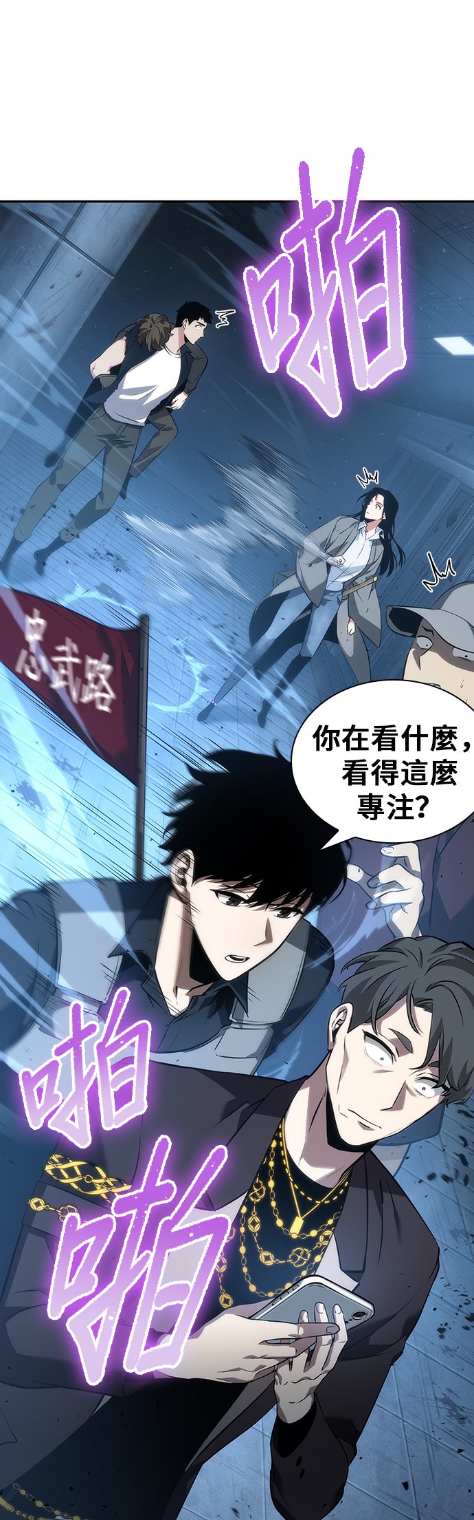 第48话3