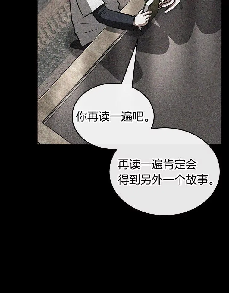 193.金独子的爱-1191
