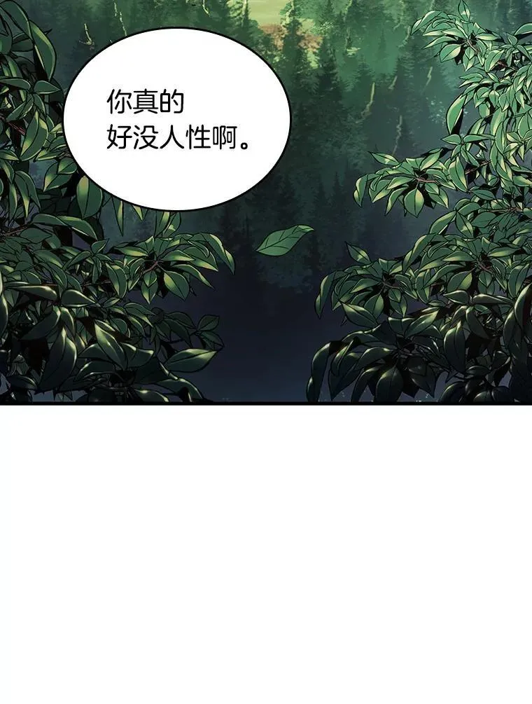 182.任务的坟墓-5169