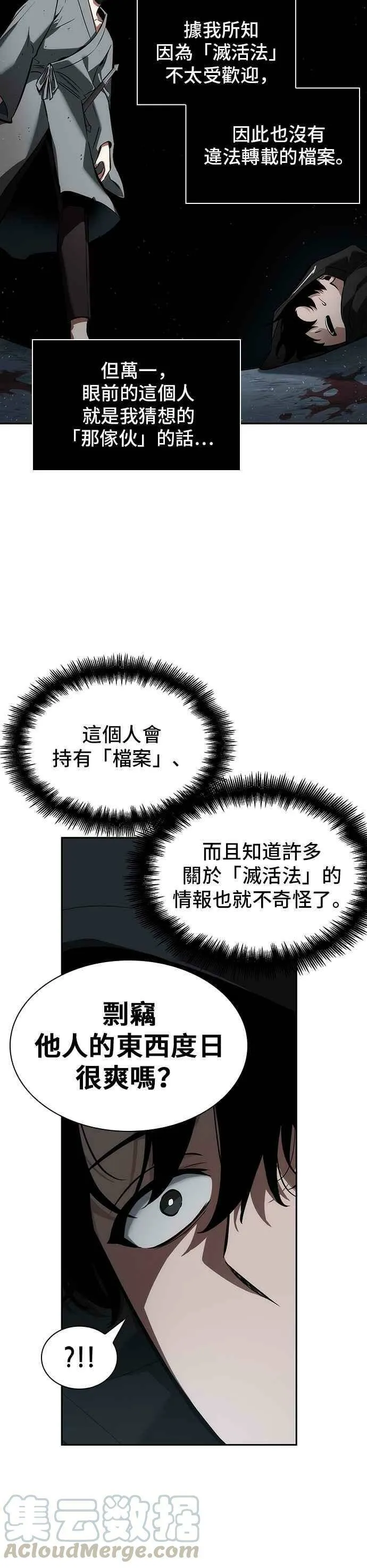 056. Ep.12 第一人称主角视角 (4)15