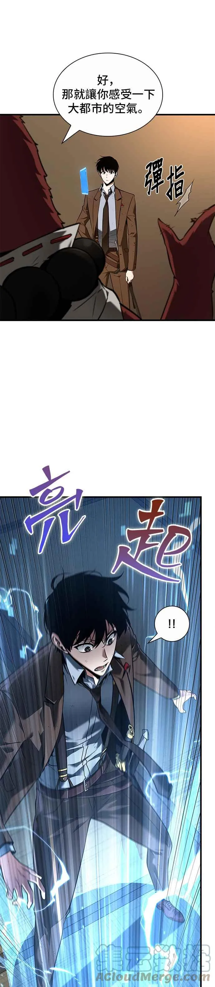 086. Ep.18 读者的战争（4）18
