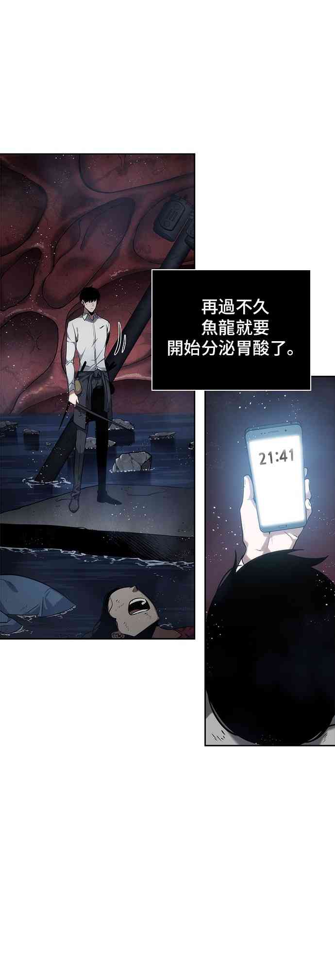 14话60