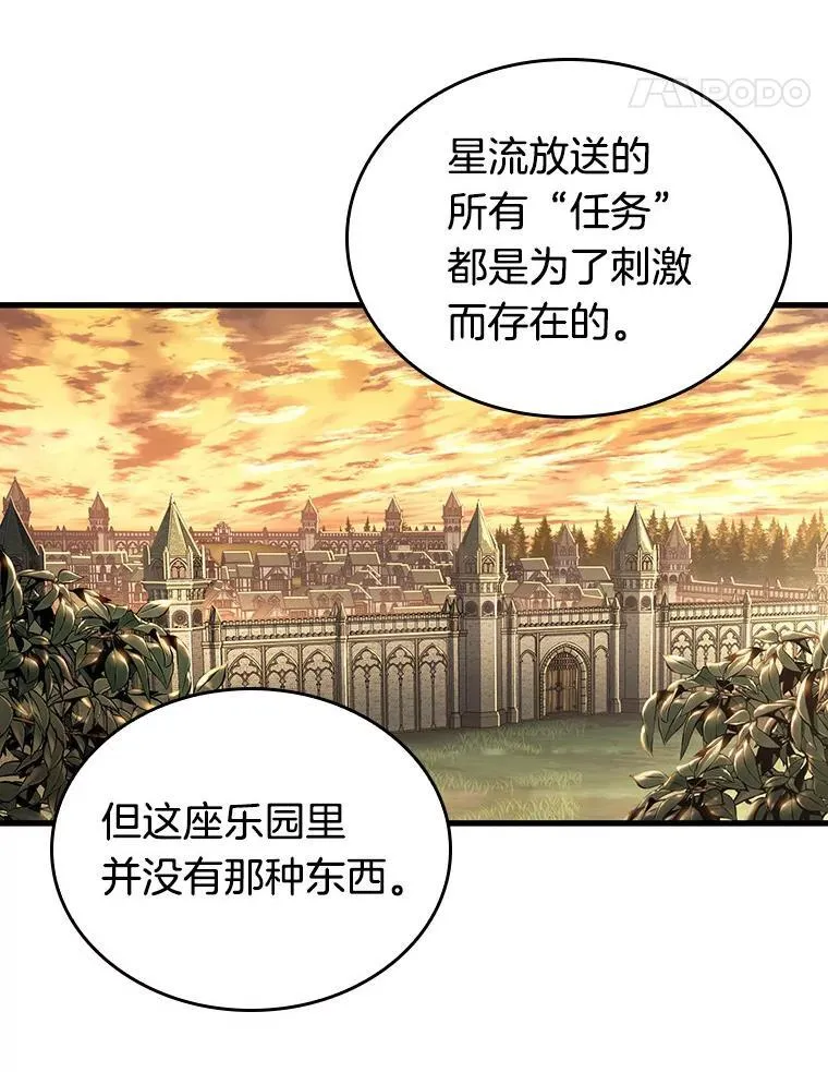 182.任务的坟墓-570