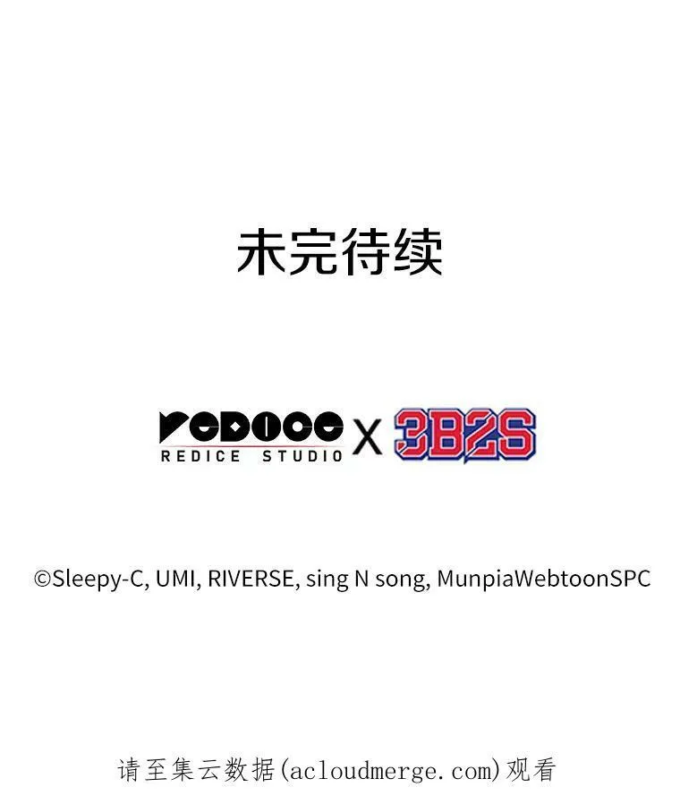 113.Ep.23 三个约定(6)97