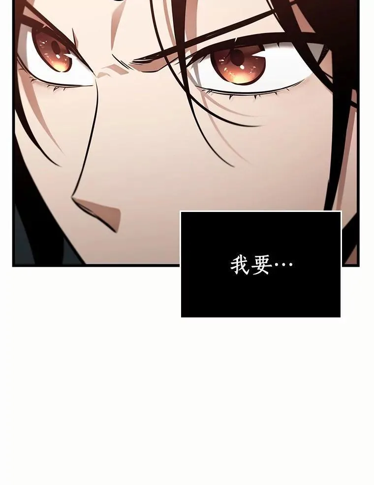 187.金独子的爱-542