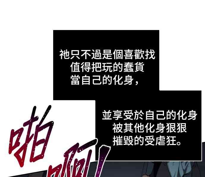 16话75