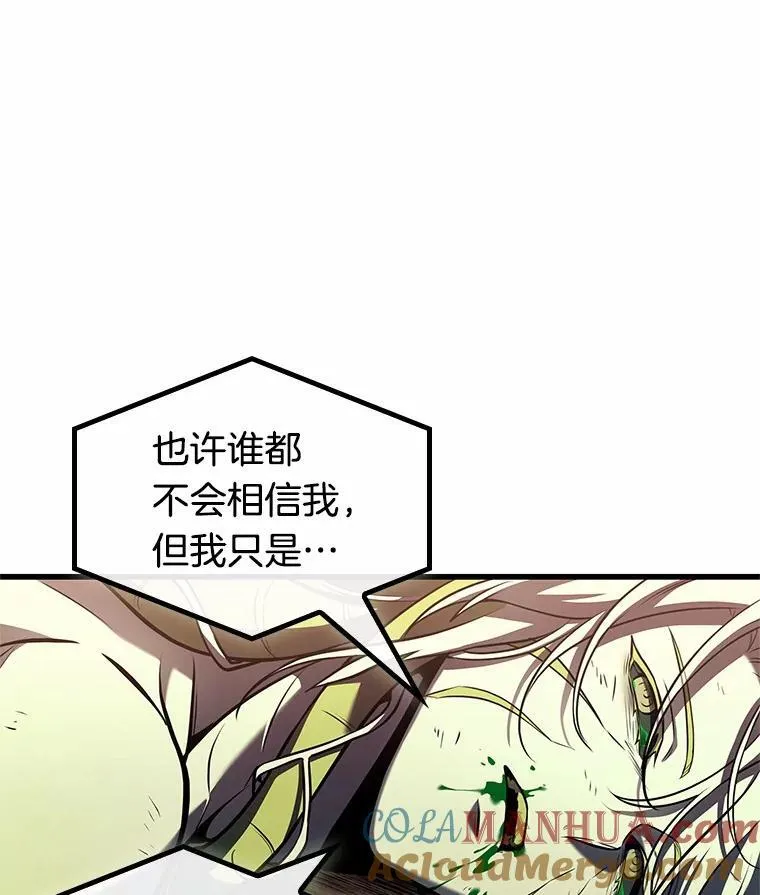 191.金独子的爱-976