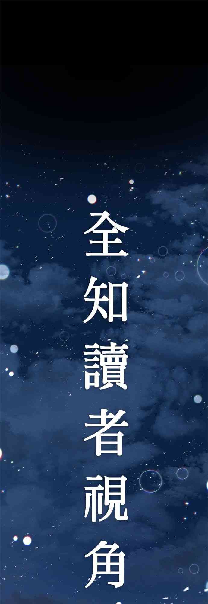 0话32