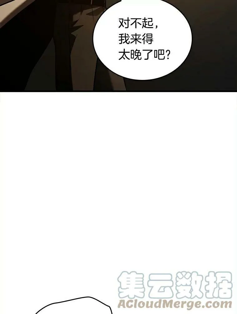 146.任务破坏者-396