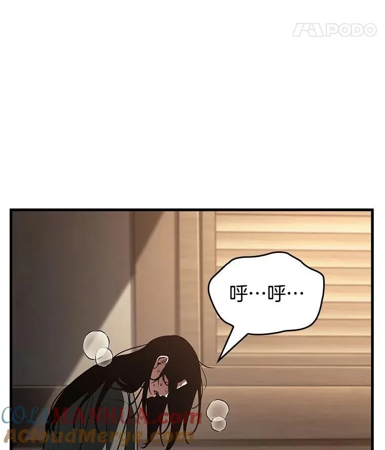 183.金独子的爱-144