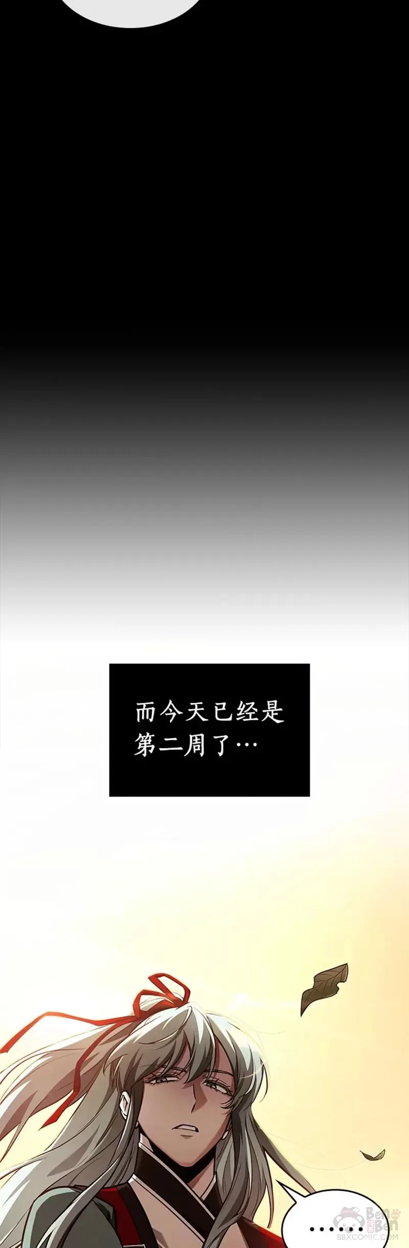 138.Ep.25 直面神的人们(4)26