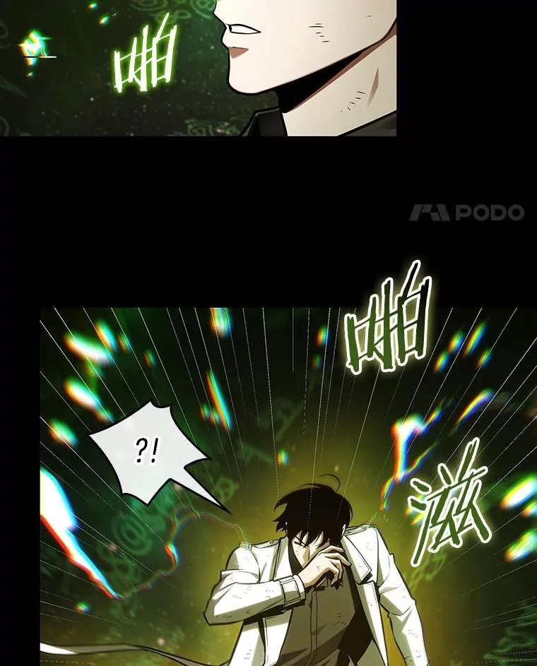 206.不能吃的东西-331