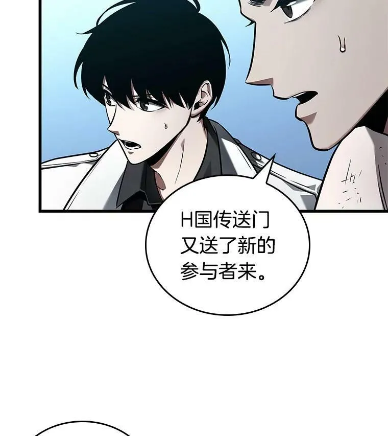 147.任务破坏者-447