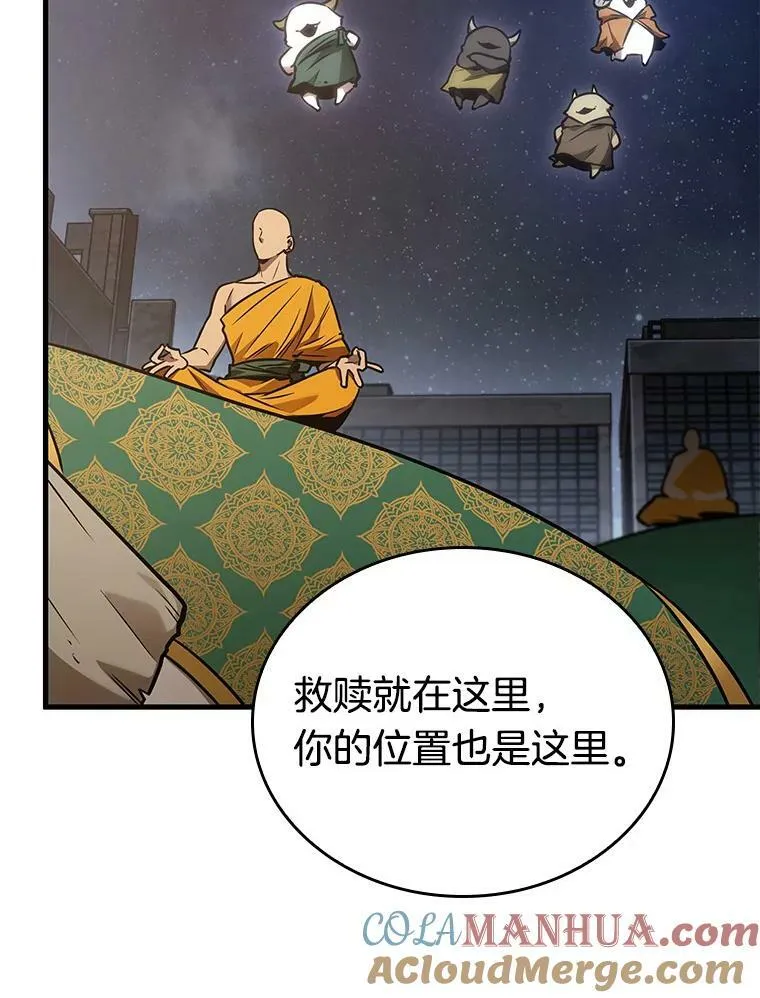 149.任务破坏者-6104