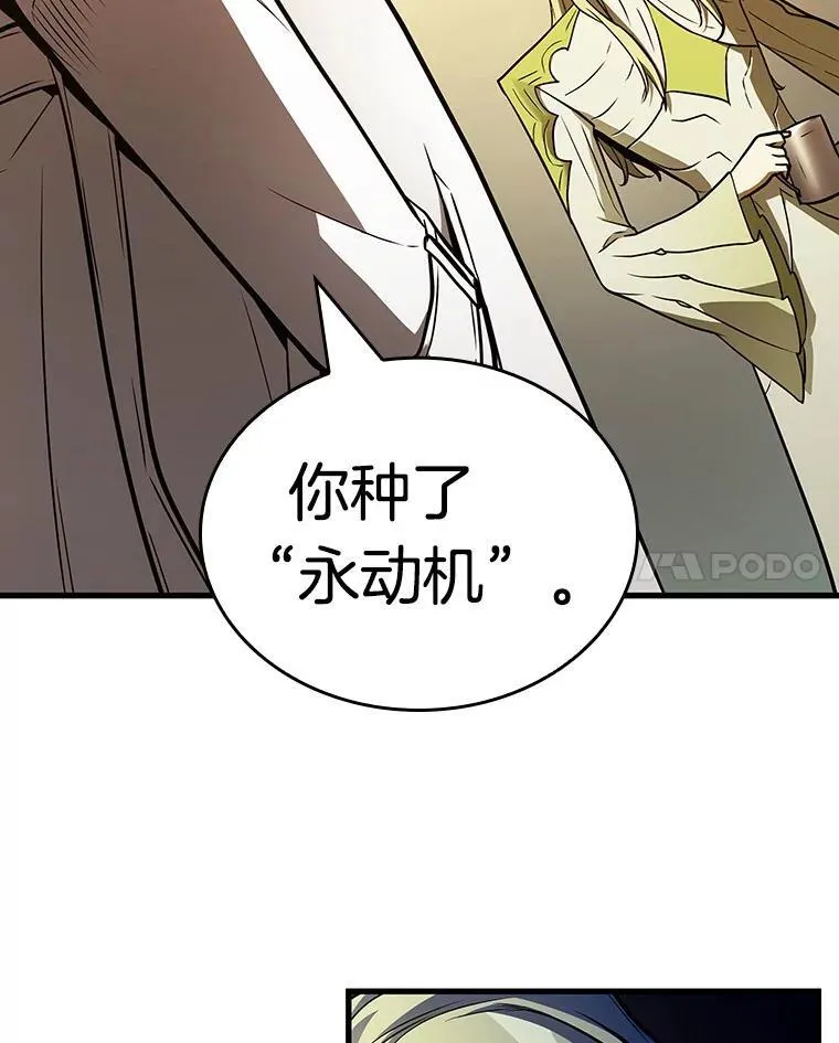 181.任务的坟墓-4102