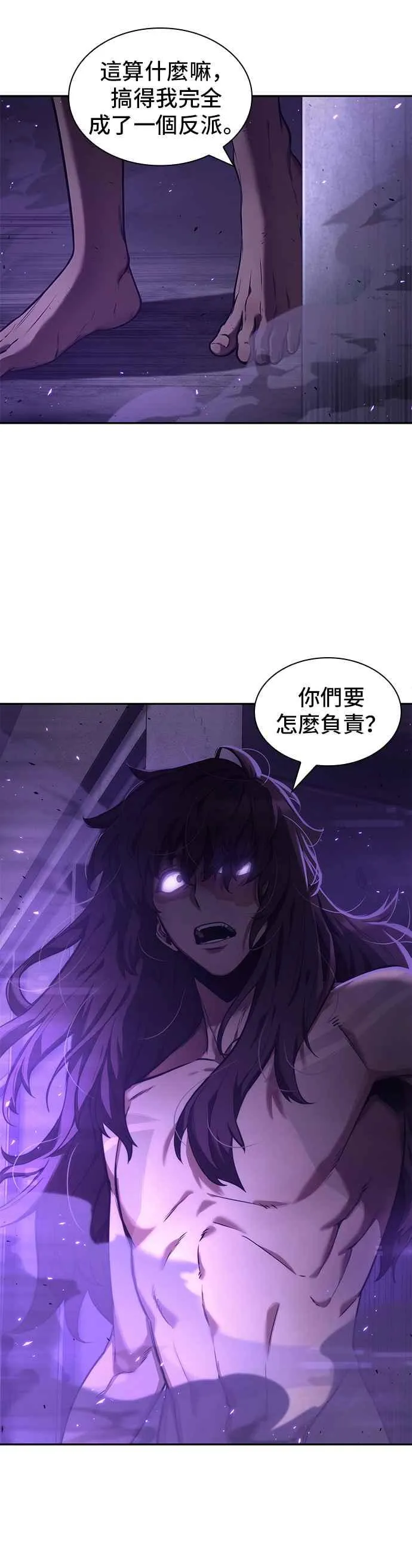 083. Ep.18 读者的战争（1）4