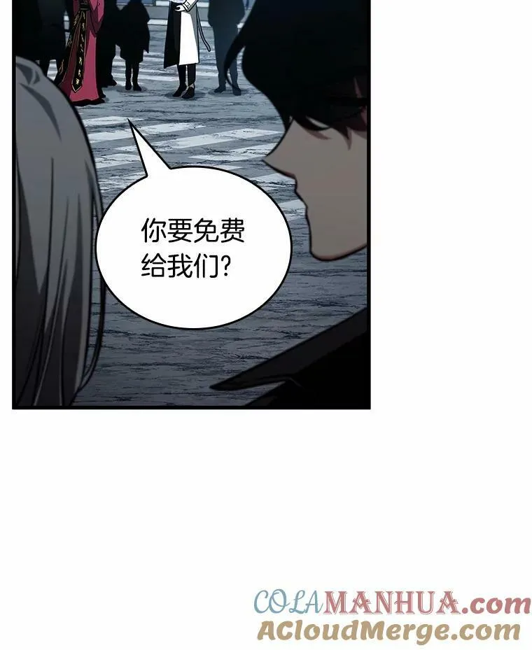 158.最强替罪羊-228
