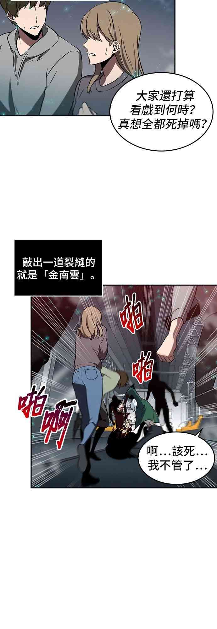 4话50