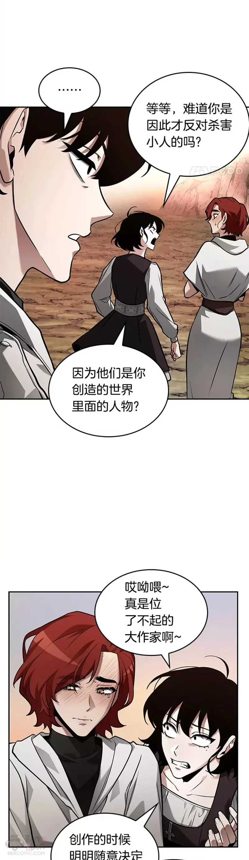 136.Ep.25 直面神的人们(2)7