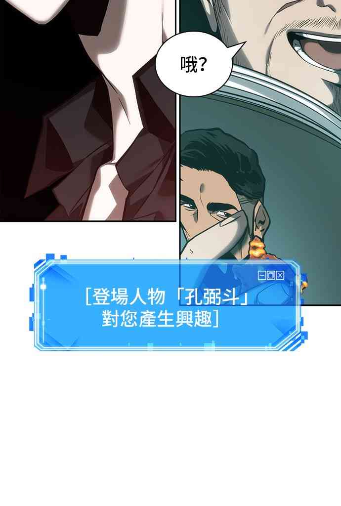 28话25