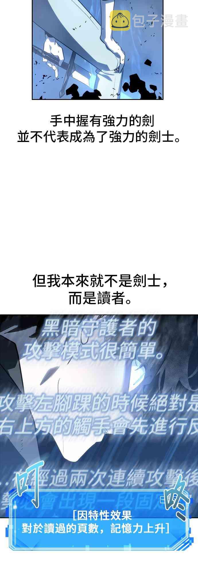21话62