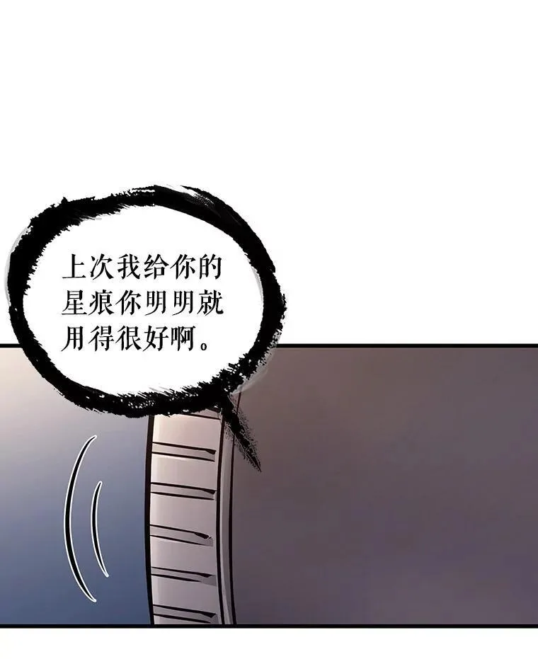 168.星座宴会-467
