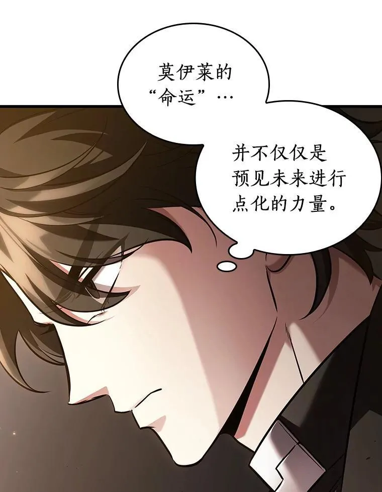 179.任务的坟墓-242