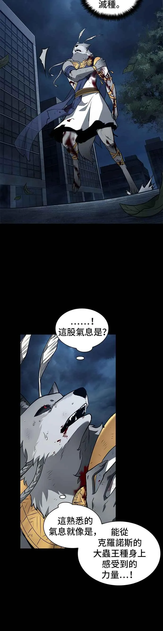 089. Ep.19 奇异点（3）11