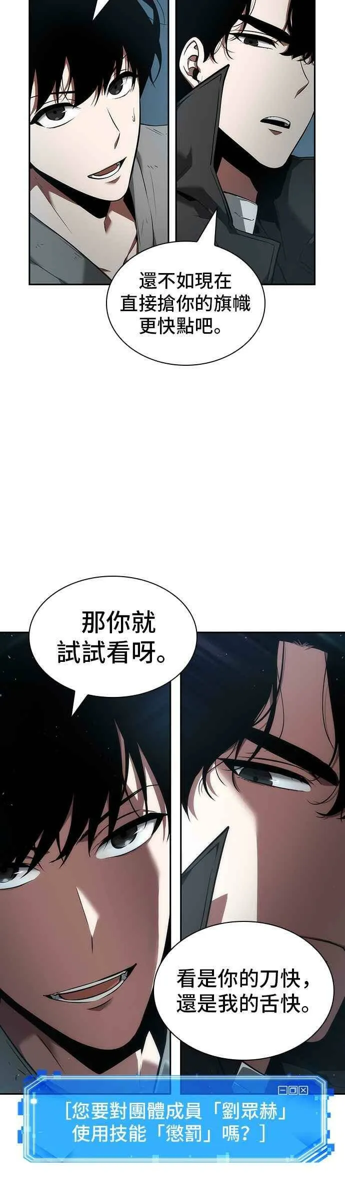 056. Ep.12 第一人称主角视角 (4)31
