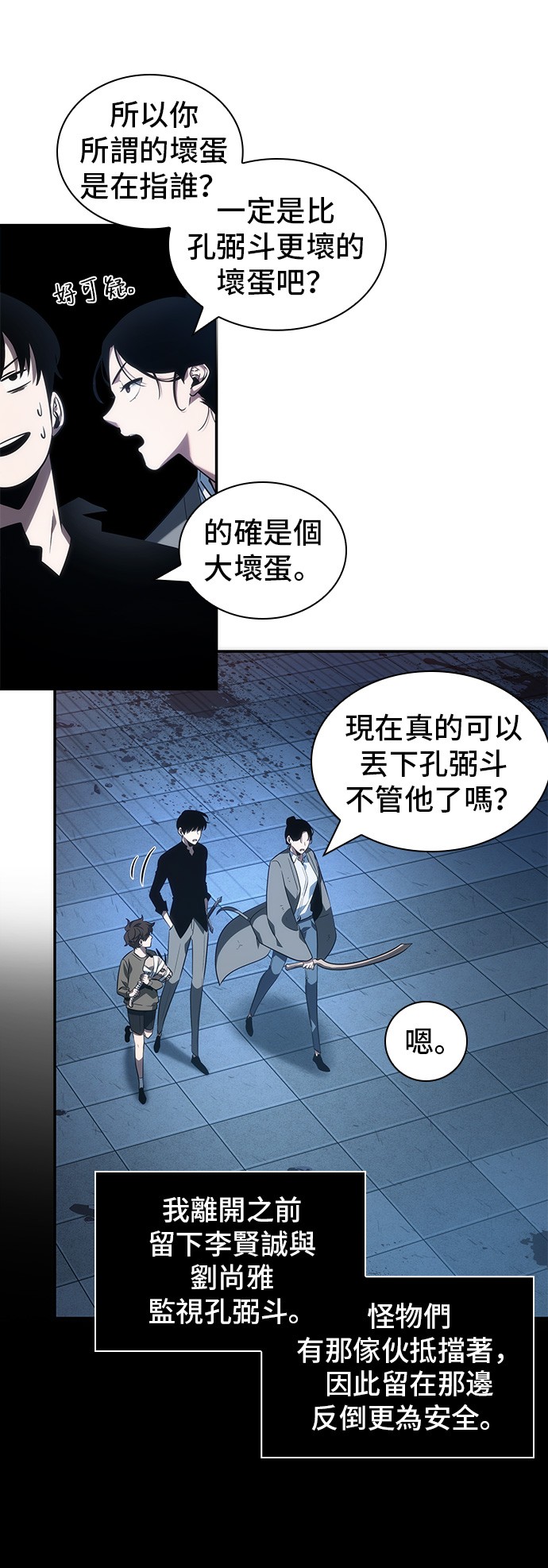 第36话40